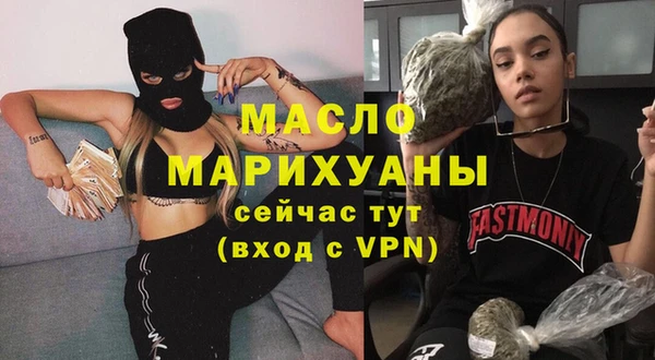 мефедрон мука Верхний Тагил